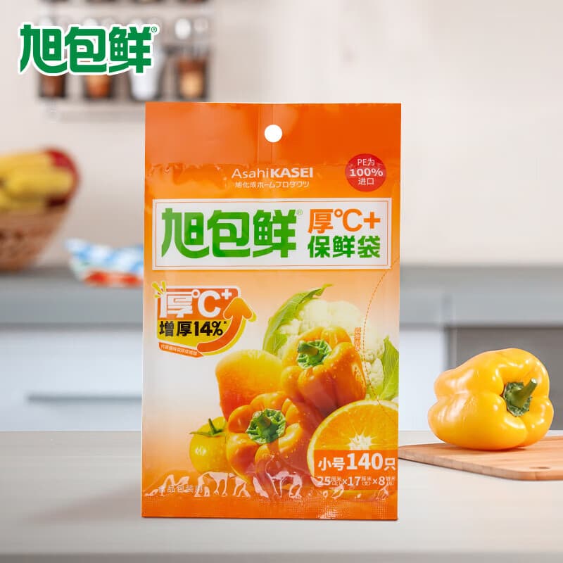旭包鲜 增厚保鲜袋食品方便袋 小号140只装 8微米 分装收纳 - 商品图1