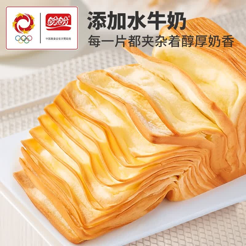 盼盼谷物主义水牛奶千层吐司面包整箱早餐充饥健康零食小吃休闲食品 千层奶砖面包405g【约9枚】 - 商品图1