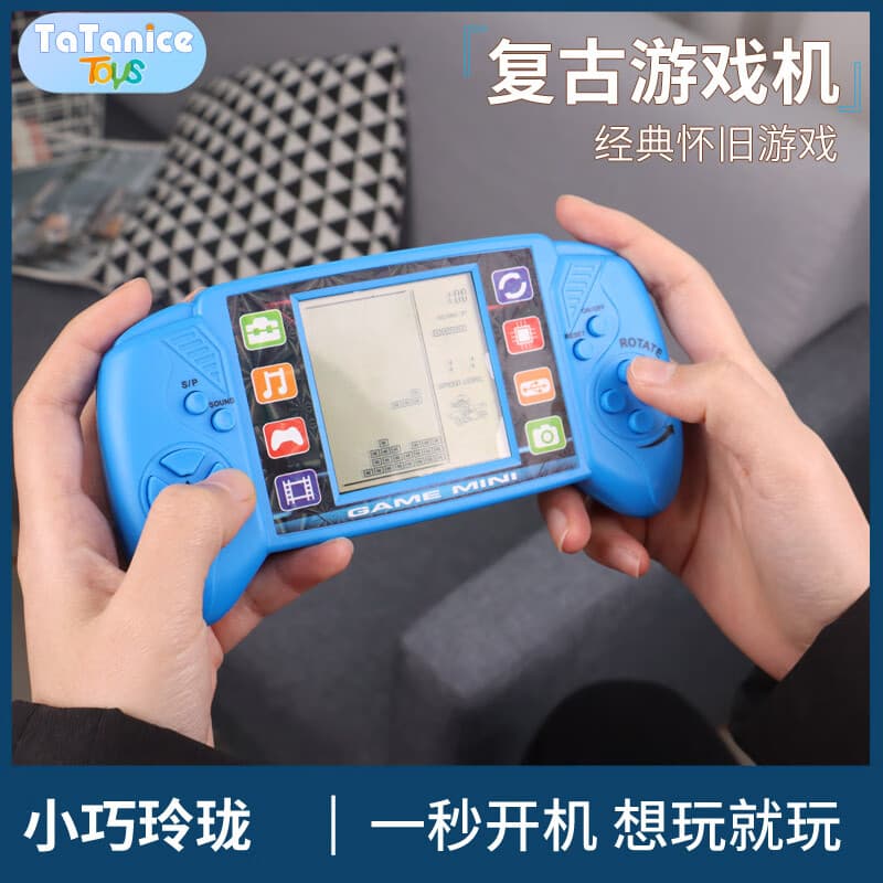 TaTanice俄罗斯方块游戏机大屏掌上一键启动解压儿童男孩生日礼物 - 商品图1