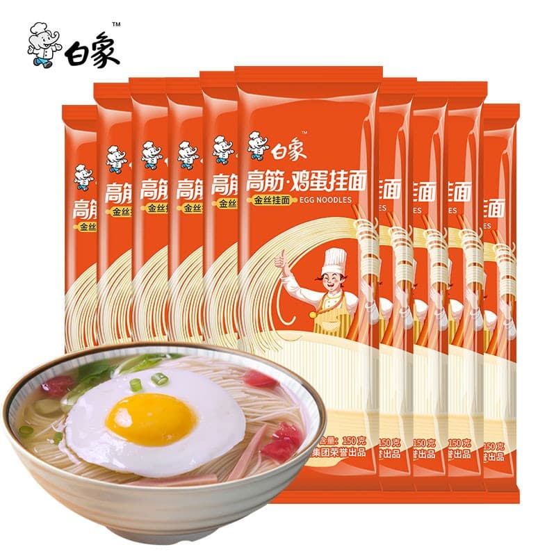 白象鸡蛋龙须面挂面细白面高钙面条 鸡蛋挂面 150g*10袋 - 商品图1