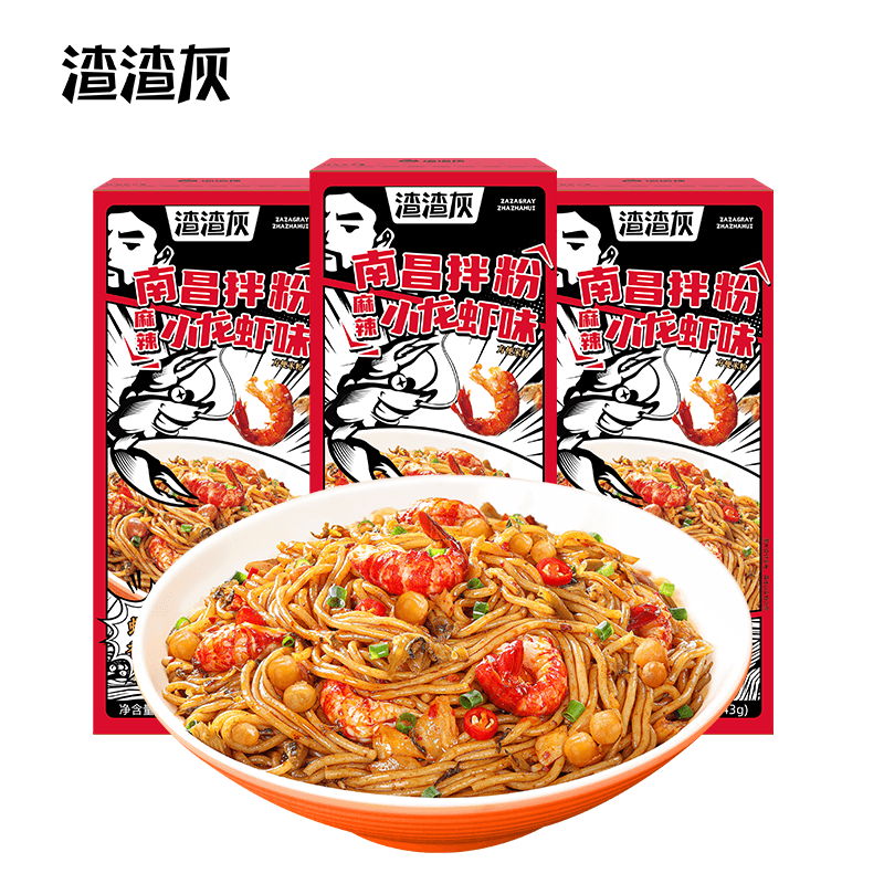渣渣灰麻辣小龙虾味南昌拌粉江西米粉米线懒人夜宵方便食品速食拌粉 【小龙虾味】拌粉*3盒 - 商品图1