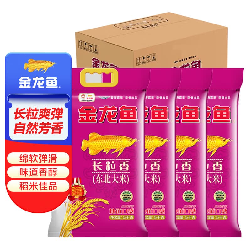 金龙鱼 长粒香大米 东北大米 10斤*4/整箱装 - 商品图1