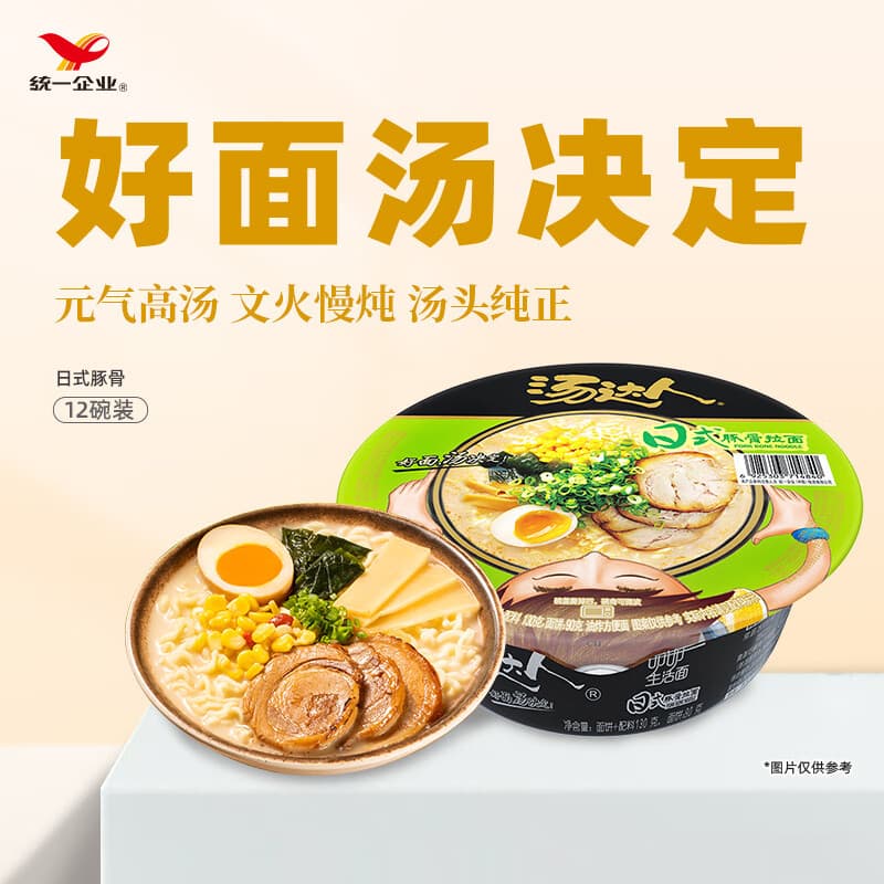 统一 汤达人 日式豚骨拉面 130g*12碗 整箱装 方便面泡面 夜宵零食 - 商品图1