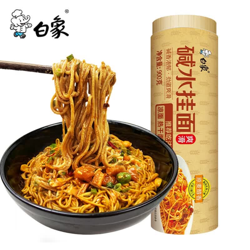 白象碱水面900g面条拌面凉面 2.0椭圆面 挂面热干面 - 商品图1