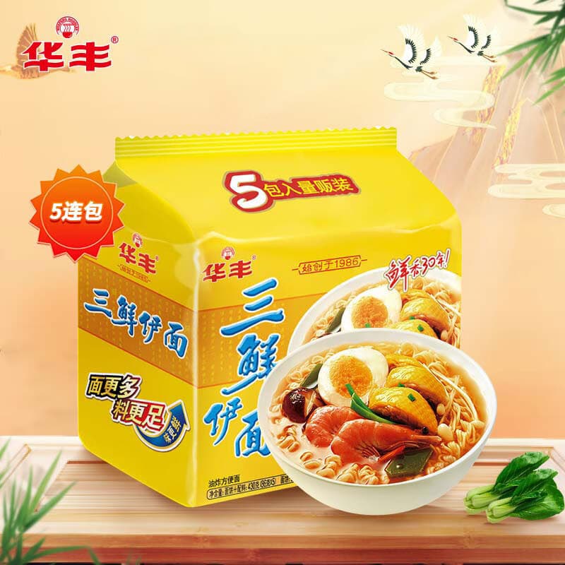 华丰方便面三鲜伊面五连包泡面早餐速食休闲零食品 原味5包*86g - 商品图1