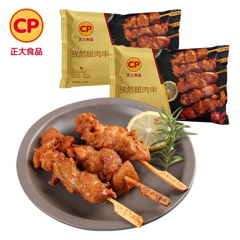 正大鸡肉小食 微波即食 烧烤 鸡肉串 孜然腿肉串400g(微辣)*2袋 共1.6斤 - 商品图1
