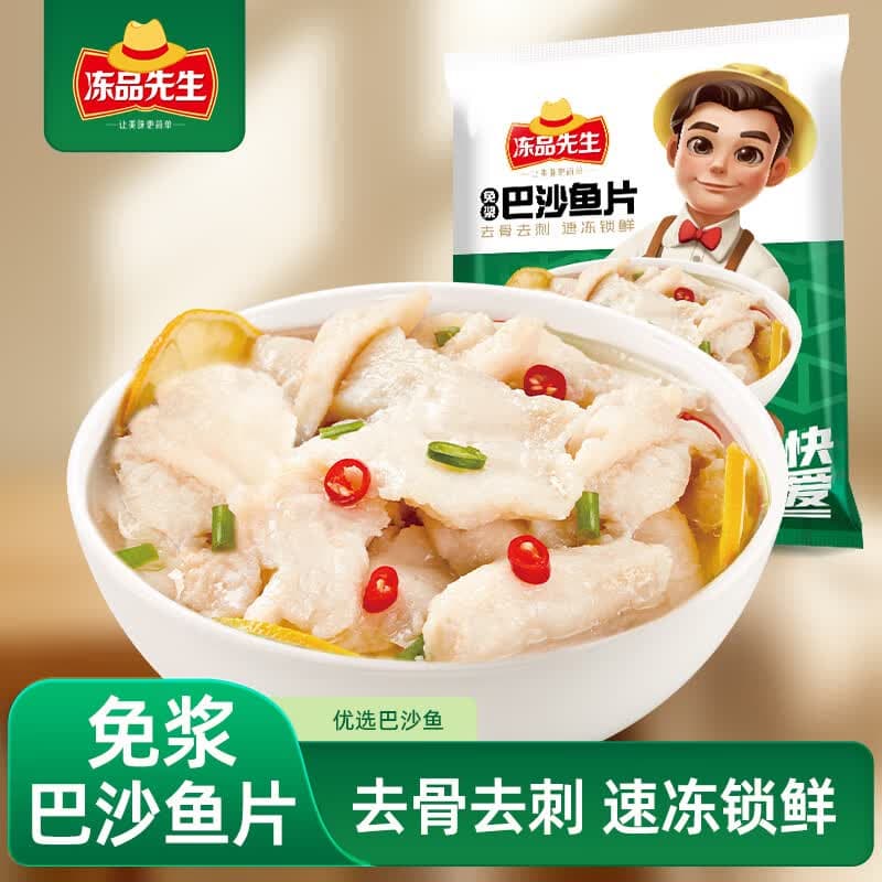 冻品先生安井 巴沙鱼片 500g/袋 去骨鱼柳 冷冻海鲜 速食熟食方便菜 - 商品图1