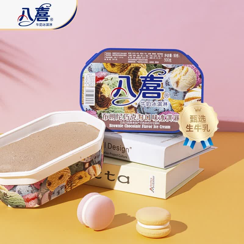 八喜冰淇淋 布朗尼巧克力口味500g*1桶 家庭装 大杯冰淇淋 - 商品图1