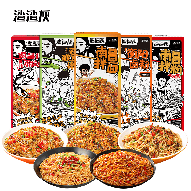 渣渣灰江西南昌拌粉米粉米线早餐夜宵网红特产方便速食懒人速食食品 剁椒+小龙虾味粉+衡阳+葱油+拌面 - 商品图1