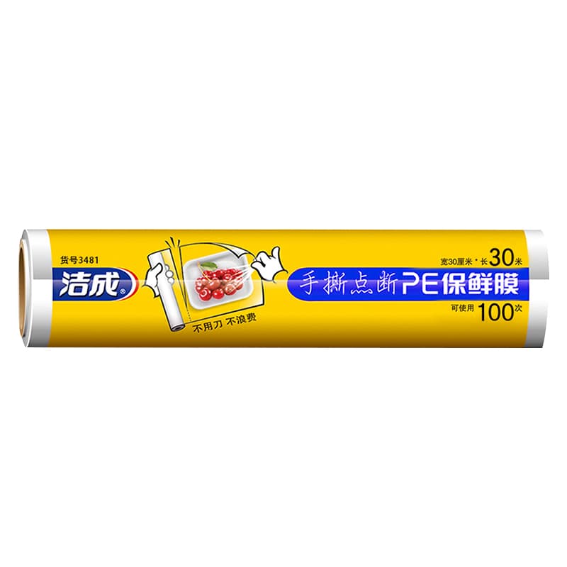 洁成点断式保鲜膜冰箱保鲜一次性塑料膜商用 点断式30cm*30m可撕100张 - 商品图1