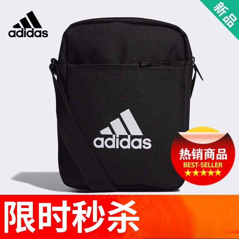阿迪达斯(adidas)单肩包斜挎包大容量户外运动休闲时尚便携包男包女包新款胸包小包 经典款26-20-7 - 商品图1