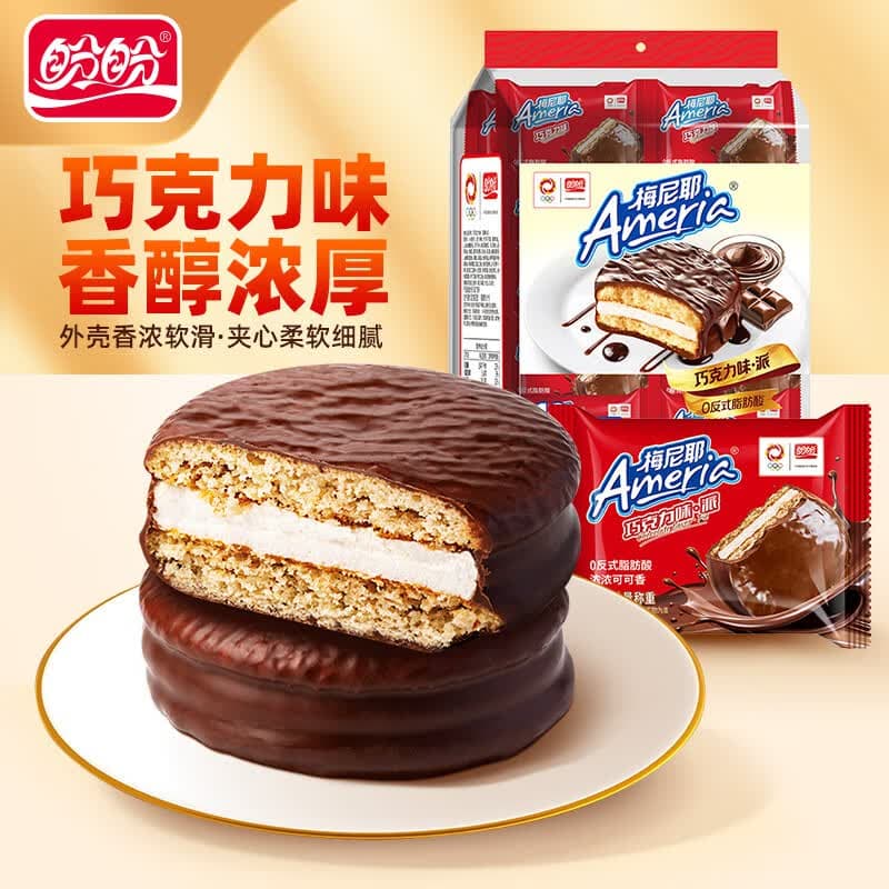 盼盼梅尼耶巧克力味·派代餐办公室早餐面包休闲女生零食糕点夹心蛋糕 巧克力味派【10枚】 - 商品图1