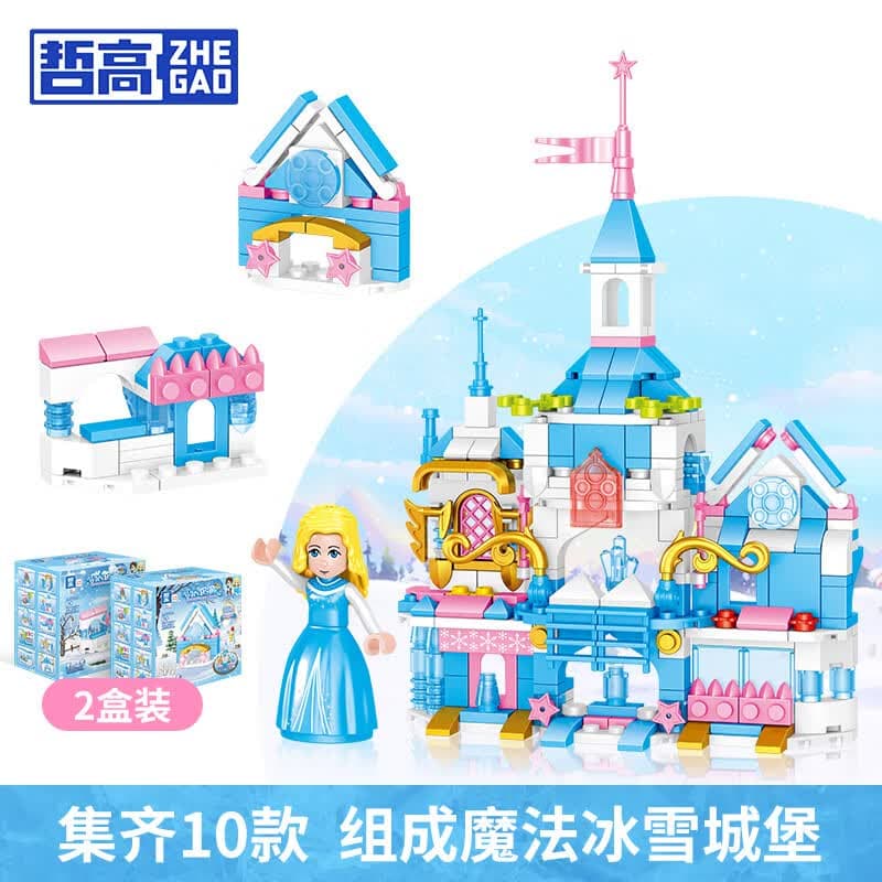 哲高积木拼装冰雪童话城堡奇缘玩具儿童女孩生日礼物幼儿园奖励 魔法冰雪城堡款式B(2盒装) - 商品图1