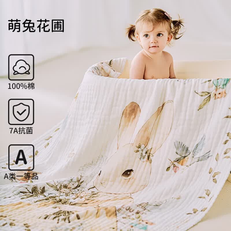 欧孕(OUYUN)婴儿泡泡纱浴巾新生宝宝盖毯6层洗澡大毛巾秋冬新款 萌兔花圃 95cm×95cm - 商品图1