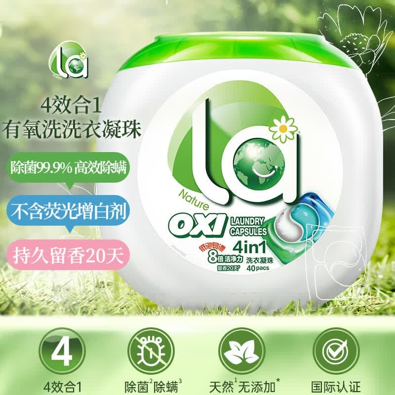 妈妈壹选La有氧洗4合1洗衣凝珠10ml*40粒 除菌99%留香20天 浓缩洗衣液 - 商品图1