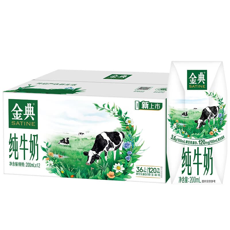 伊利金典纯牛奶整箱 200ml*12盒 3.6g乳蛋白 原生高钙 礼盒装 4-6月 - 商品图1