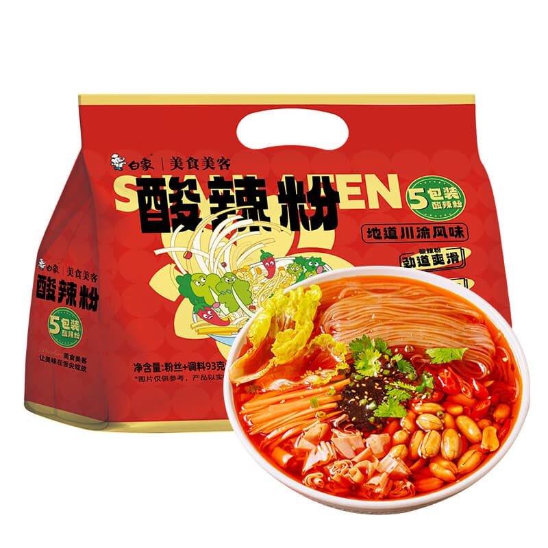 白象 酸辣粉5袋 正宗川渝风味袋装酸辣粉93g*5 非油炸方便粉丝五连包 - 商品图1