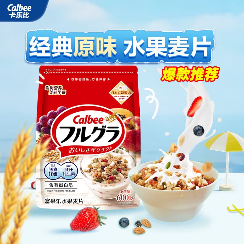 卡乐比(Calbee)原味水果麦片600g 进口非油炸 营养代餐早餐零食 - 商品图1