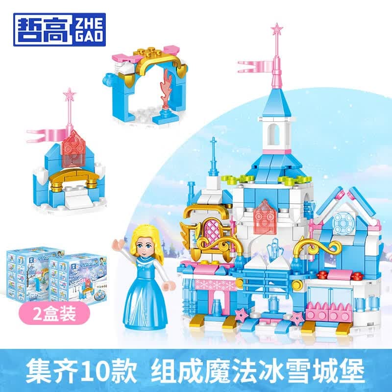 哲高积木拼装冰雪童话城堡奇缘玩具儿童女孩生日礼物幼儿园奖励 魔法冰雪城堡款式A(2盒装) - 商品图1