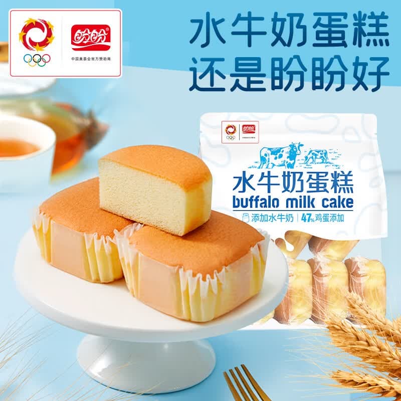 盼盼水牛奶蛋糕营养早餐食品办公室充饥夜宵顶饱点心糕点 【7枚】水牛奶蛋糕215g - 商品图1