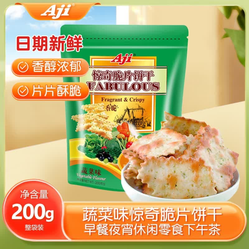 Aji 惊奇脆片饼干 鲜绿蔬菜味200g/袋 零食早餐酥脆可口追剧休闲零食 - 商品图1