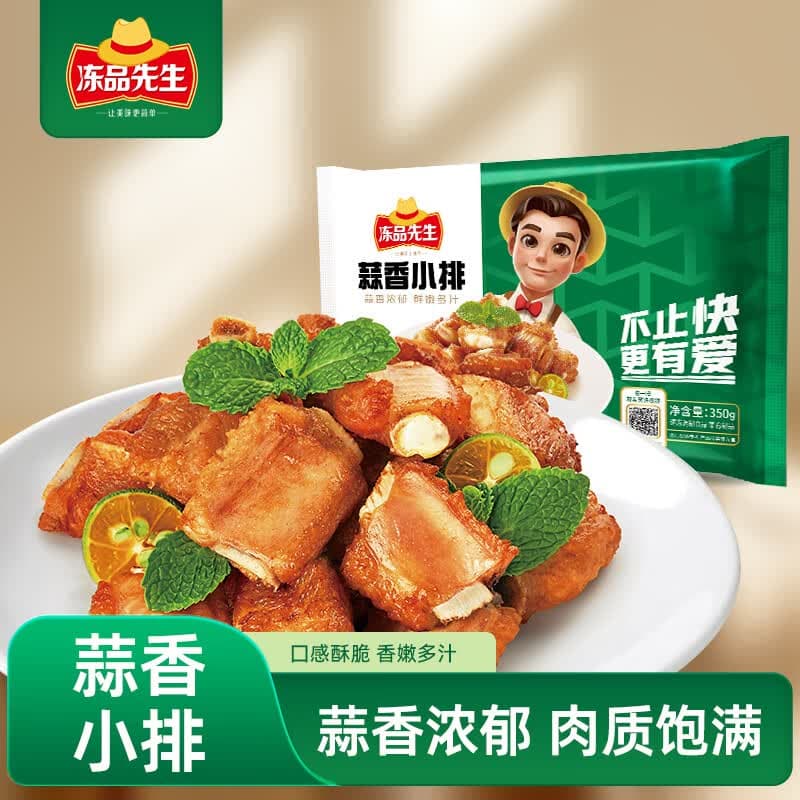 冻品先生 安井 蒜香小排 350g 1包 腌制猪肉猪肋骨方便菜 半成品快手菜 - 商品图1