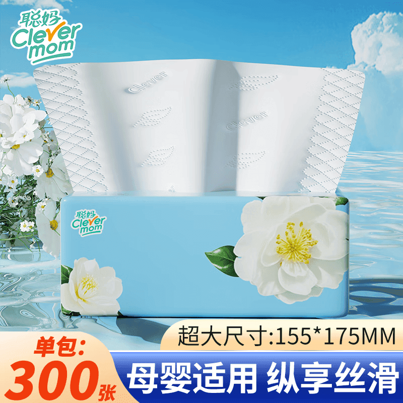 聪妈抽纸纸巾4层加厚整箱抽纸纸抽餐巾纸卫生纸厕纸擦手纸 4层 75抽*1包 - 商品图1