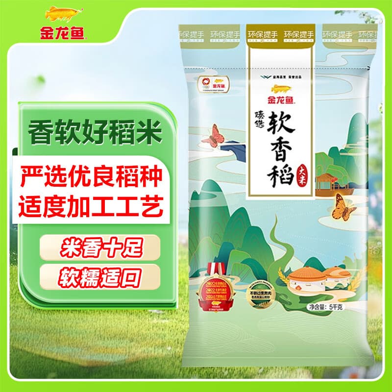 金龙鱼 苏北大米 软香稻大米 臻选软香稻 10斤 - 商品图1