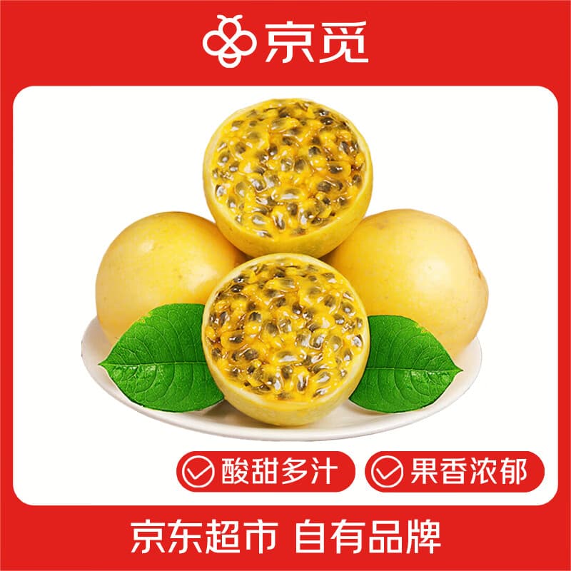 京觅 广西钦蜜9号百香果 净重3斤单果60-70g 新鲜水果生鲜 源头直发 - 商品图1