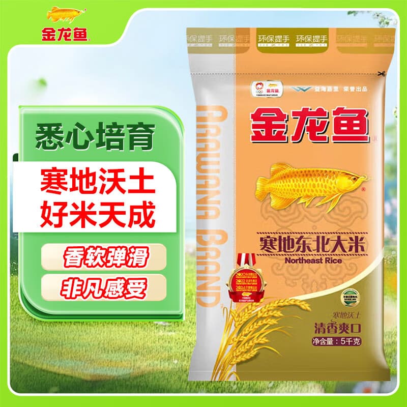 金龙鱼 寒地东北大米 10斤 - 商品图1