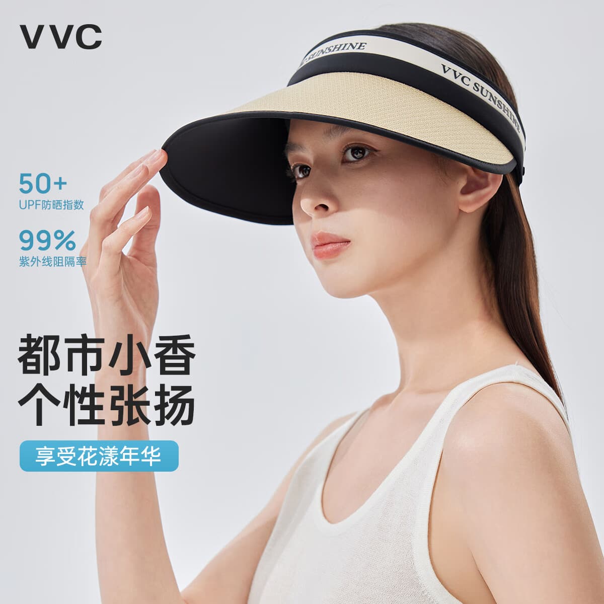 VVC防晒帽子女新款夏季户外防紫外线遮阳帽透气遮阳帽 撞茶/宽带 - 商品图1