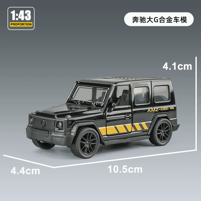 卡威(KIV)合金小汽车玩具车儿童1-3岁赛车布加迪跑车模型吉普车越野车玩具 奔驰大G-拉花黑 - 商品图1