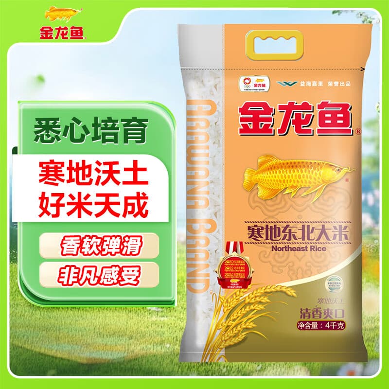金龙鱼 东北大米 寒地东北大米 8斤 粳米 - 商品图1