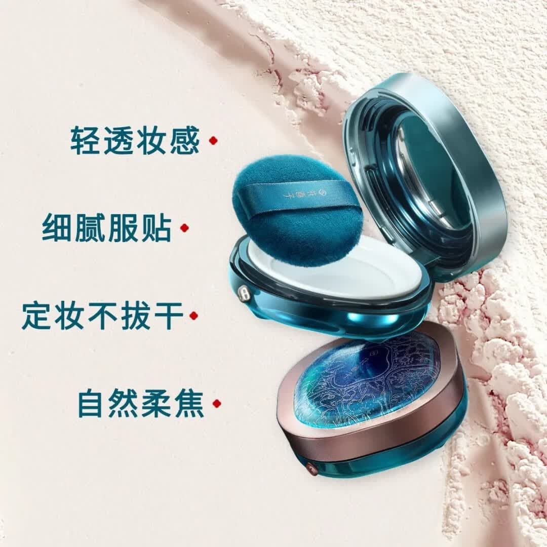 花西子【明星同款】空气散粉定妆蜜粉01控油持妆提亮补妆8.5g礼物 - 商品图1
