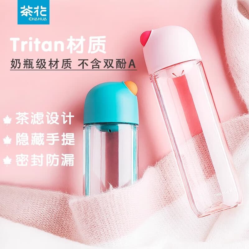 茶花(CHAHUA)运动水杯水壶塑料耐高温夏学生儿童家用便携随手杯tritan 青色 410ml - 商品图1