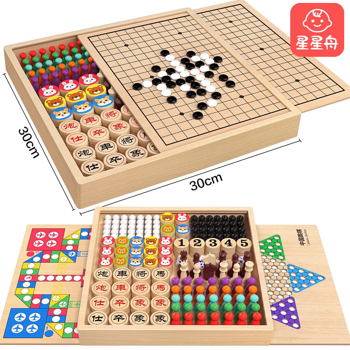星星舟五子棋玩具多功能游戏棋儿童益智多合一棋类桌游儿童生日礼物 5合1:飞行/五子/跳棋/斗兽/冒险 - 商品图1