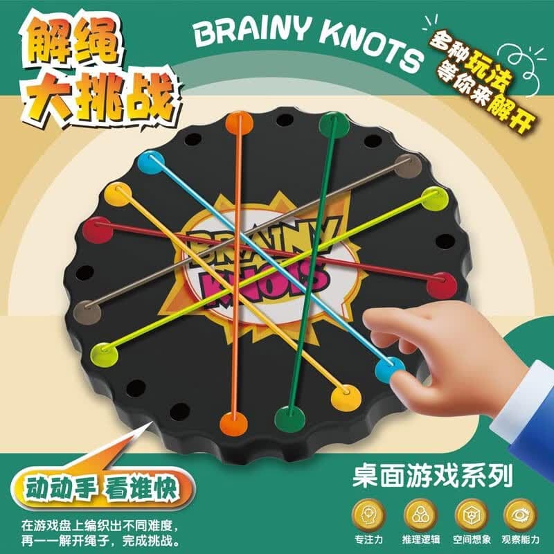 TaTanice解绳大挑战思维训练专注力亲子互动桌面游戏玩具儿童男孩生日礼物 - 商品图1