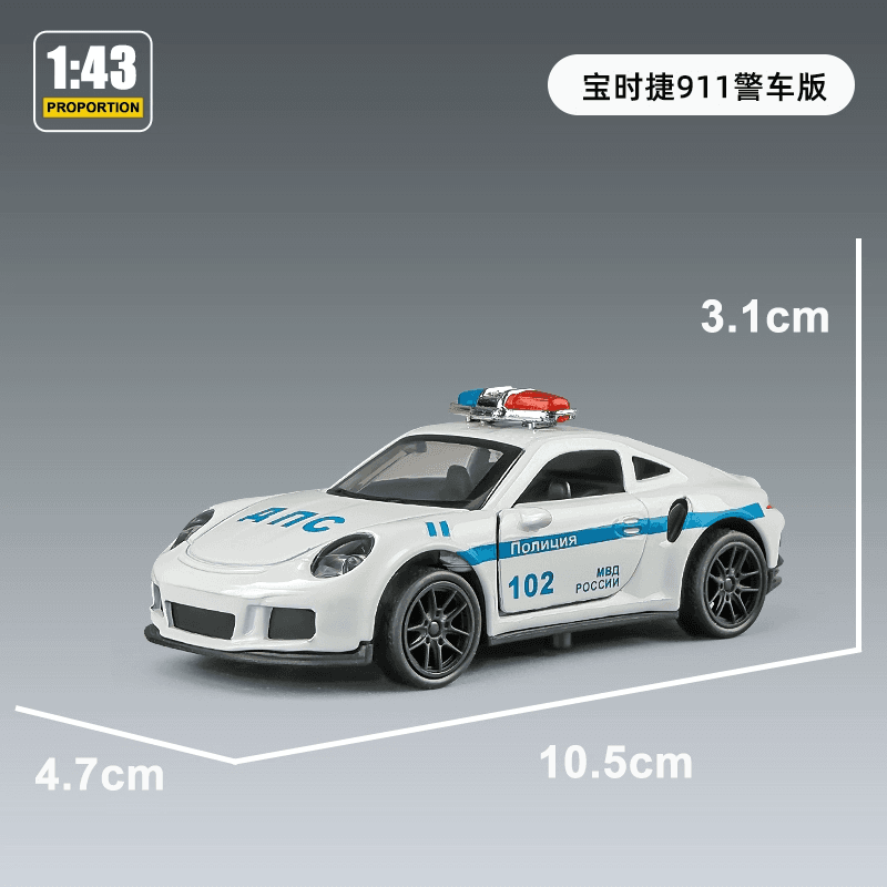 卡威(KIV)合金小汽车玩具车儿童1-3岁赛车布加迪跑车模型吉普车越野车玩具 保时捷911-警车版 - 商品图1