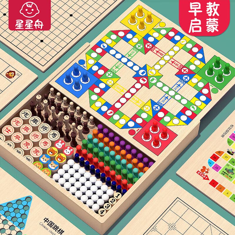 星星舟儿童玩具象棋跳棋五子棋飞行棋类多功能九合一游戏棋盘男女孩礼物 - 商品图1