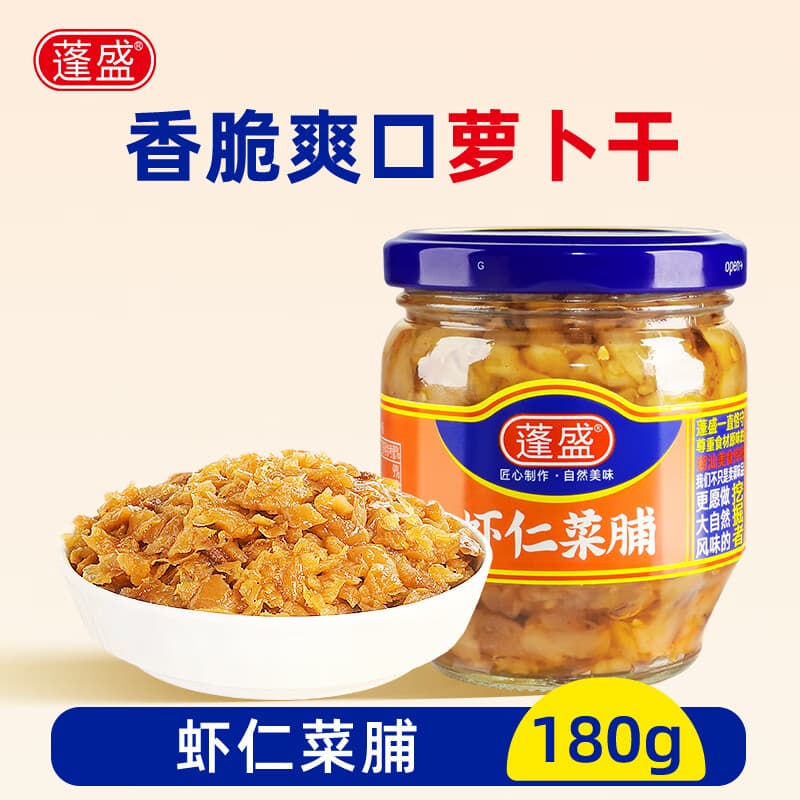 蓬盛 虾仁菜脯 萝卜干咸菜榨菜下饭菜 拌饭拌面酱腌菜180g 潮汕特产 - 商品图1