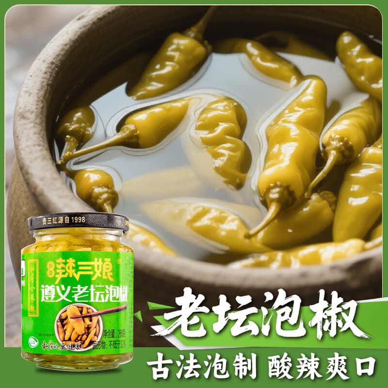 贵三红老坛泡椒野山椒小米椒泡凤爪下饭菜调料260g瓶即食商用 泡椒小米辣 1瓶(袋) - 商品图1