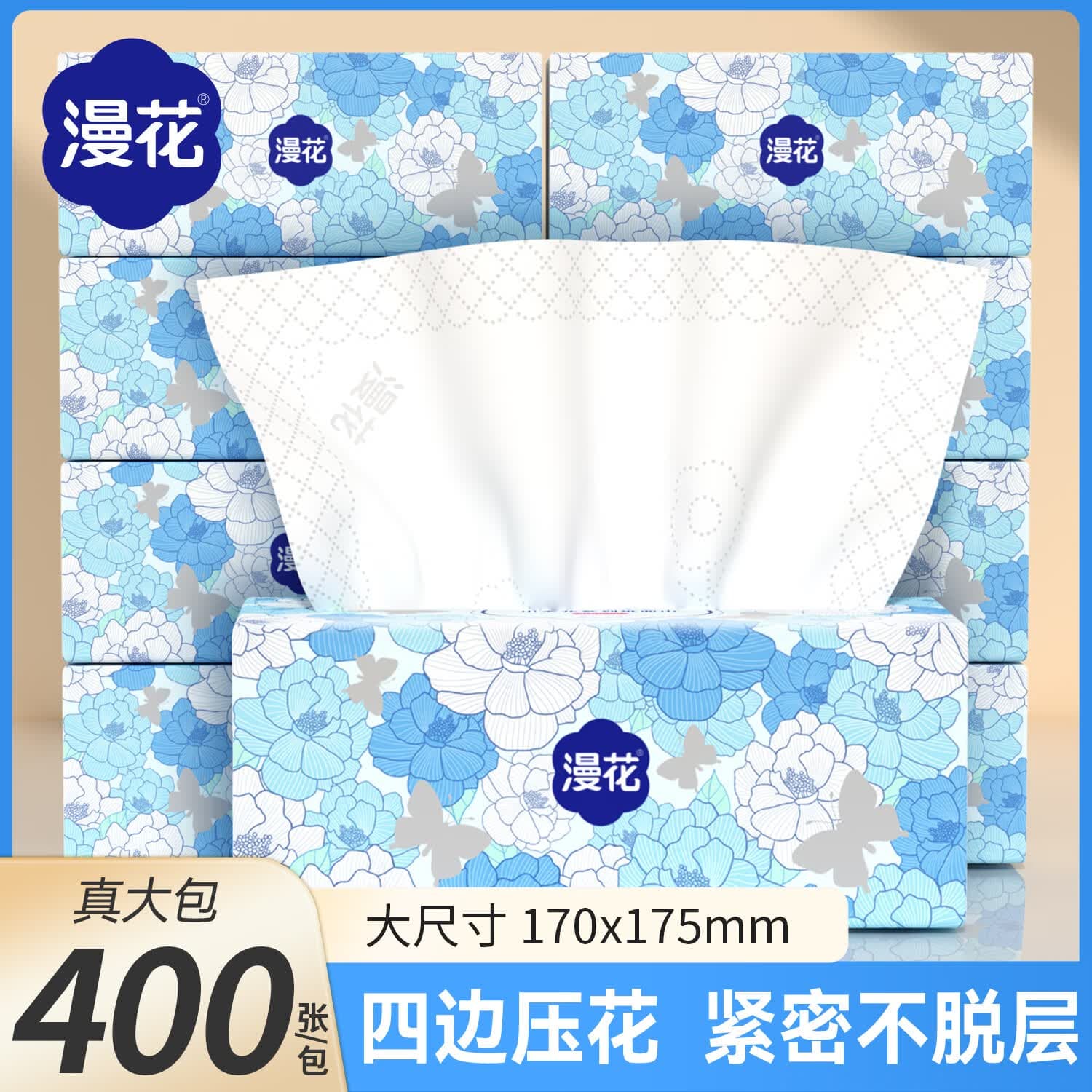 漫花山茶花大包400张纸巾抽纸实惠装餐巾纸卫生纸家庭装面巾纸 山茶花抽纸 5层 400张*6包 - 商品图1