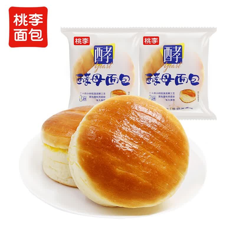 桃李酵母面包牛奶蛋羹味600g营养早餐手撕软面包蛋糕点心休闲零食整箱 - 商品图1