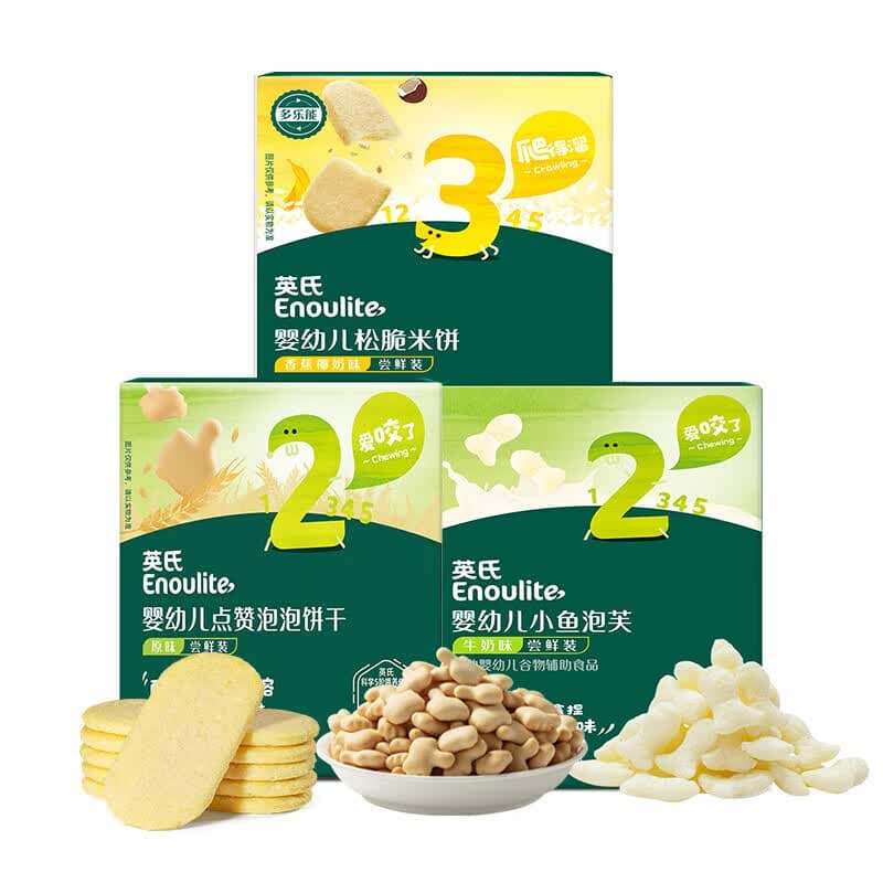 英氏(Engnice)婴幼儿小鱼泡芙儿童松脆米饼乐享零食尝鲜礼包 - 商品图1