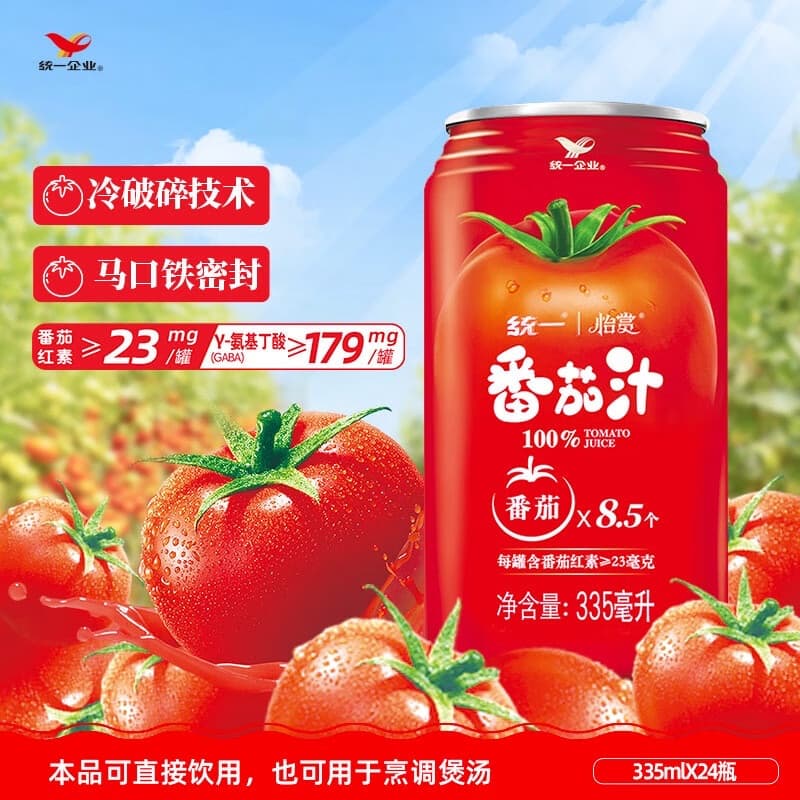 统一番茄大红罐100%番茄汁浓缩还原335ml*24罐【热门商品推荐】 - 商品图1