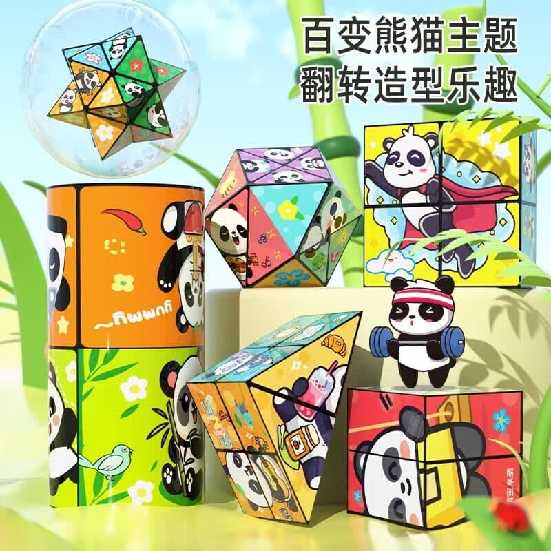 奕思瑞儿童益智玩具3-6岁百变魔方1-3岁熊猫3d立体几何变形积木生日礼物 - 商品图1