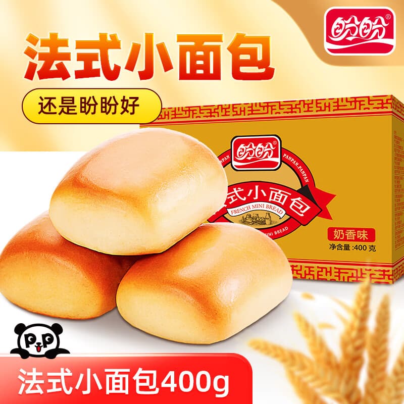 盼盼【店长推荐】法式小面包 懒人速食夜宵点心早餐面包休闲食品代餐 盼盼法式小面包400g【共20枚】 - 商品图1