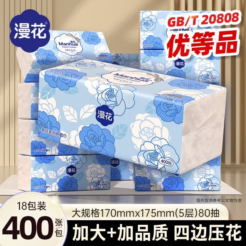 漫花雪茶花纸巾抽纸5层400张*18大包M码家庭装整箱批发面巾纸抽卫生纸 - 商品图1