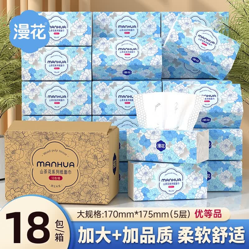 漫花山茶花大包400张纸巾抽纸实惠装餐巾纸卫生纸家庭装面巾纸 山茶花抽纸 5层 400张*18包 - 商品图1