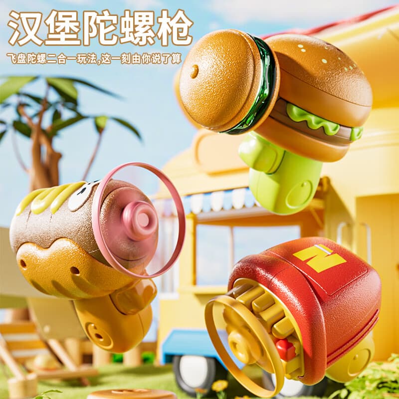 爸爸妈妈儿童户外玩具竹蜻蜓玩具弹射发光陀螺枪飞盘飞碟枪男女孩生日礼物 - 商品图1